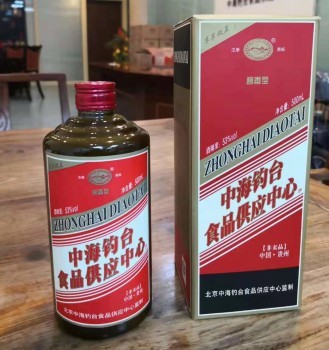 杯中歲月｜中海釣臺鐵蓋與釣魚臺酒的經典傳承