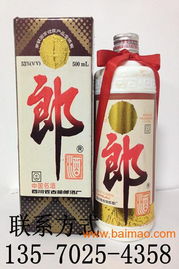 珍品時光·92年朗酒老酒批發指南 53度馥郁價值的市場行情解析